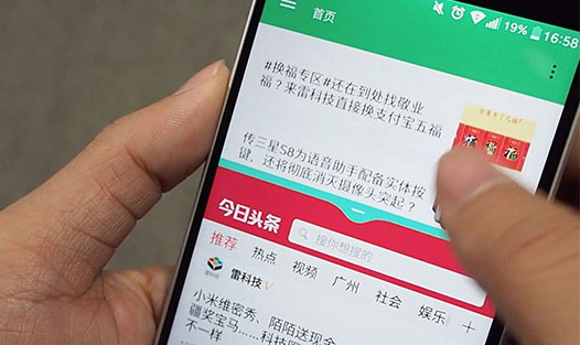 微信與微博的區別