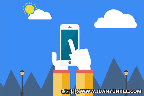 河北手機網站開發(fā)費用