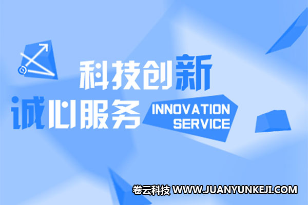 石家莊企業網站建設素材