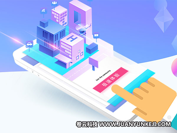 石家莊做APP軟件在選擇階段應考慮哪些問題