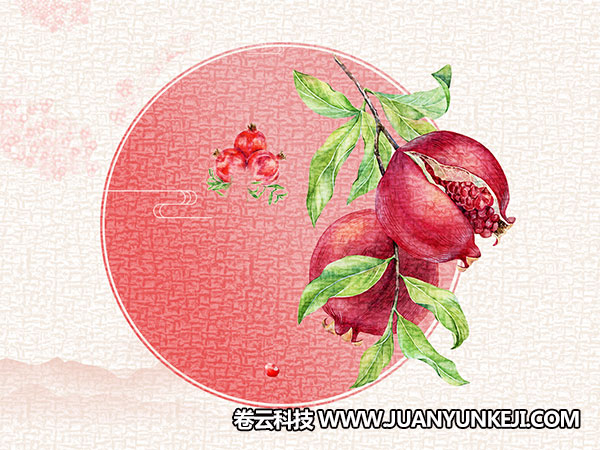 生鮮商城APP開發必須要有的功能