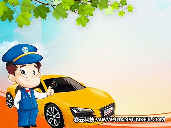 停車場系統(tǒng)APP開發(fā)要怎么做出特色