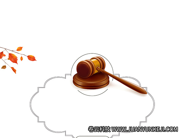 選擇拍賣網(wǎng)站開發(fā)公司應(yīng)該注意什么事項(xiàng)