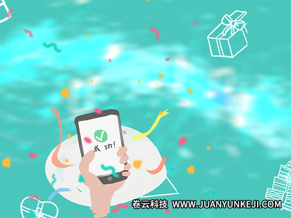 微信小程序實名認證，這一環節需謹慎