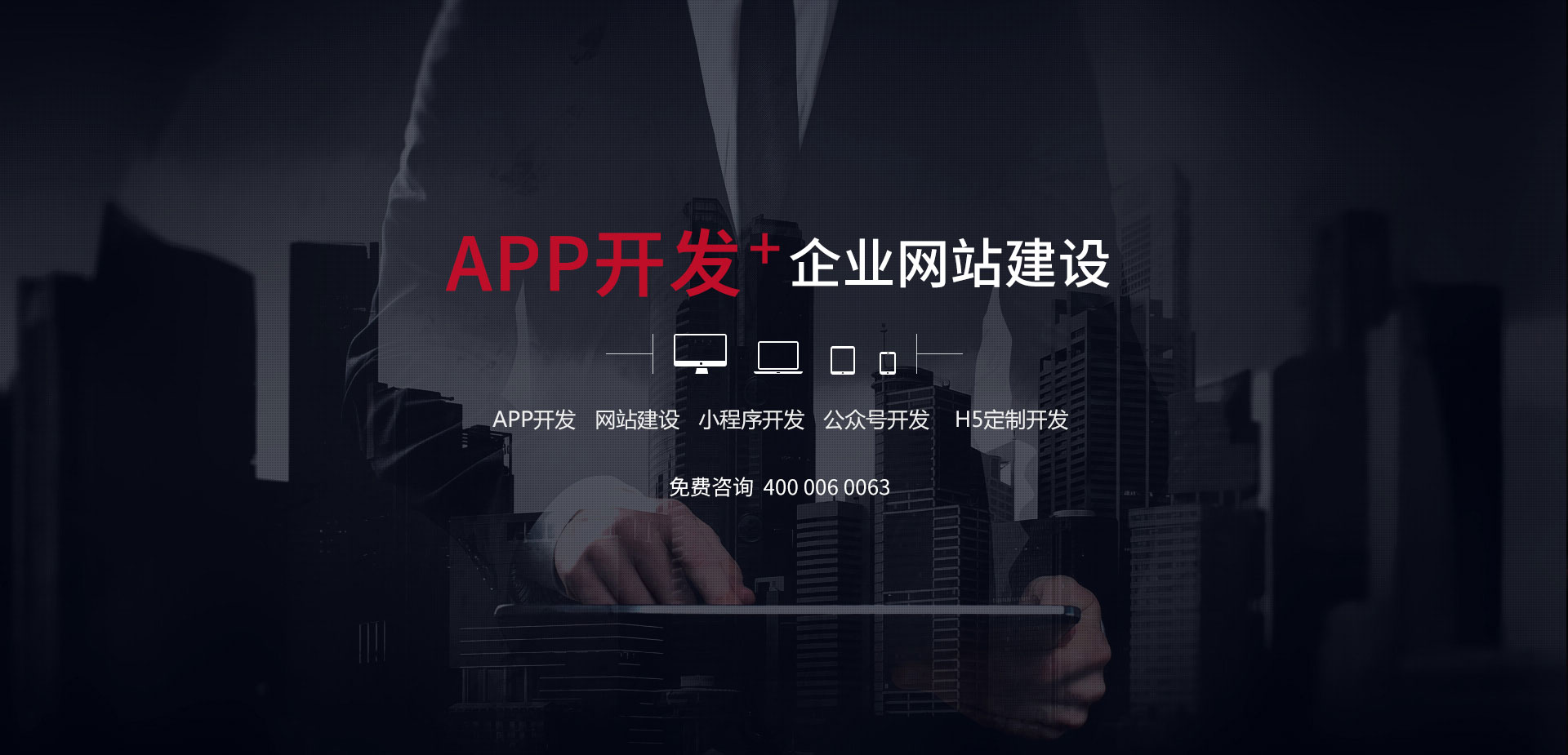 卷云科技(手機APP開發_微信開發_網站建設_大數據解決方案)